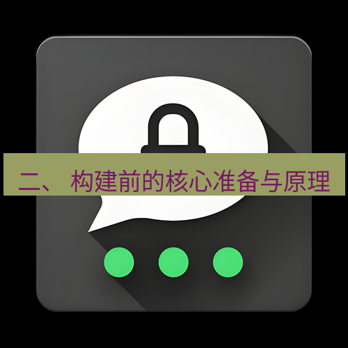 Telegram下载安装包 二、 构建前的核心准备与原理