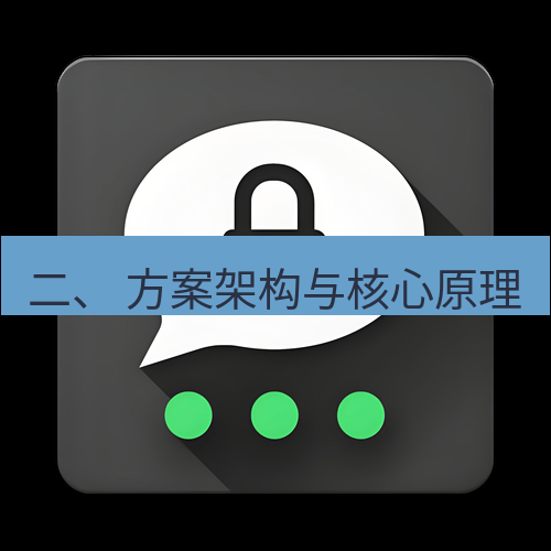 Telegram下载安装包 二、 方案架构与核心原理