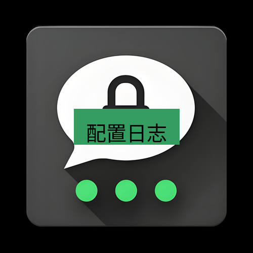 Telegram下载安装包 配置日志
