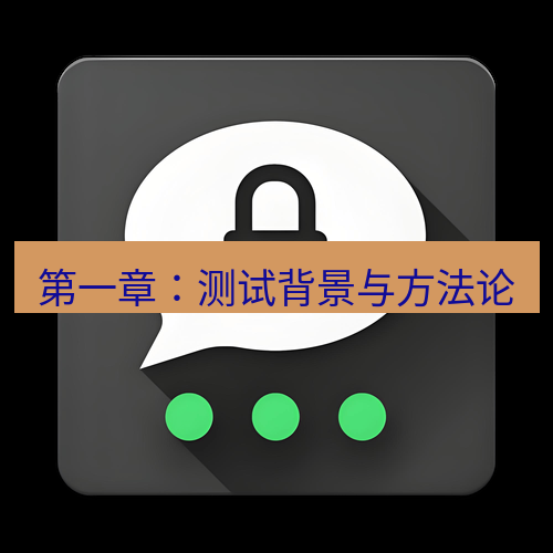 Telegram下载安装包 第一章:测试背景与方法论