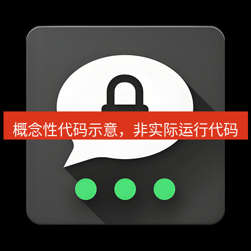 Telegram下载安装包 概念性代码示意，非实际运行代码