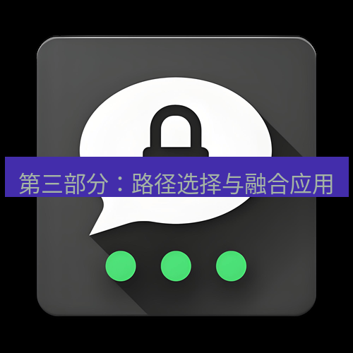 Telegram下载安装包 第三部分:路径选择与融合应用